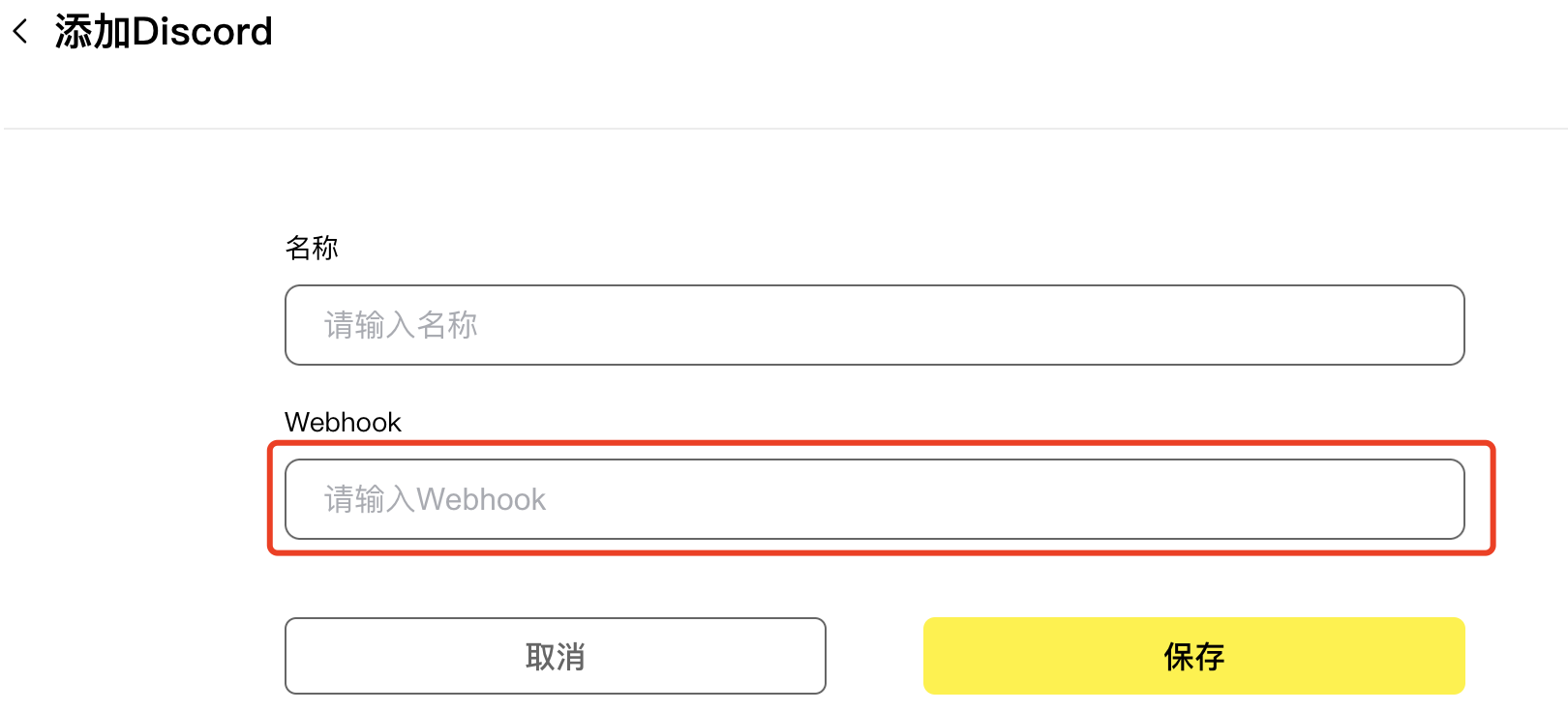 服务器名称