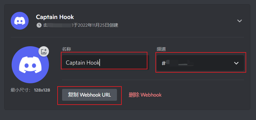 服务器名称