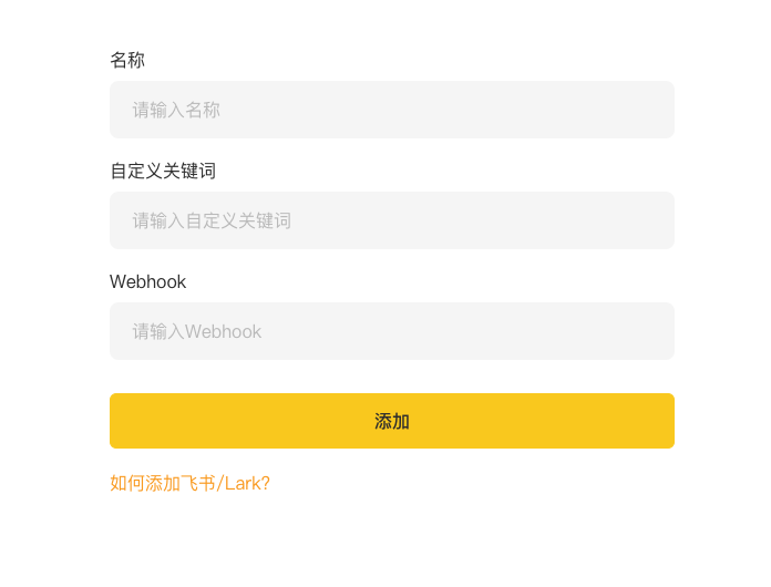 发起群聊