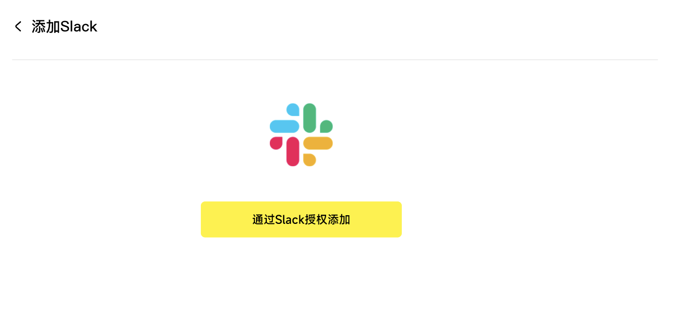 授权